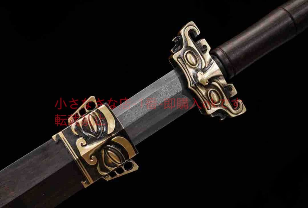 青勝剣百錬模様鋼敷土焼刃 古兵器 武具 刀装具 日本刀 模造刀 居合刀