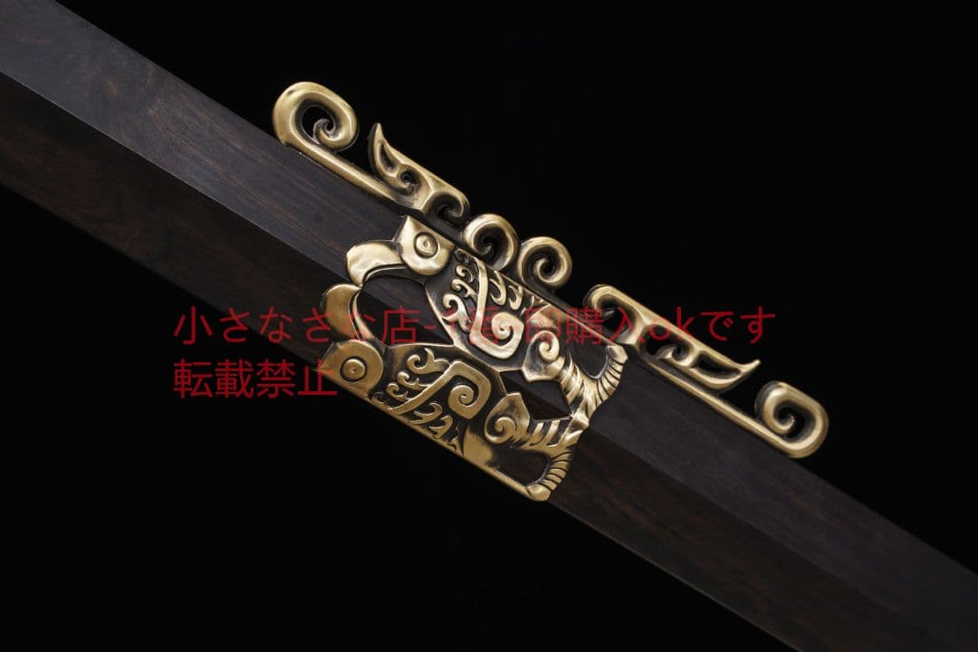 青勝剣百錬模様鋼敷土焼刃 古兵器 武具 刀装具 日本刀 模造刀 居合刀
