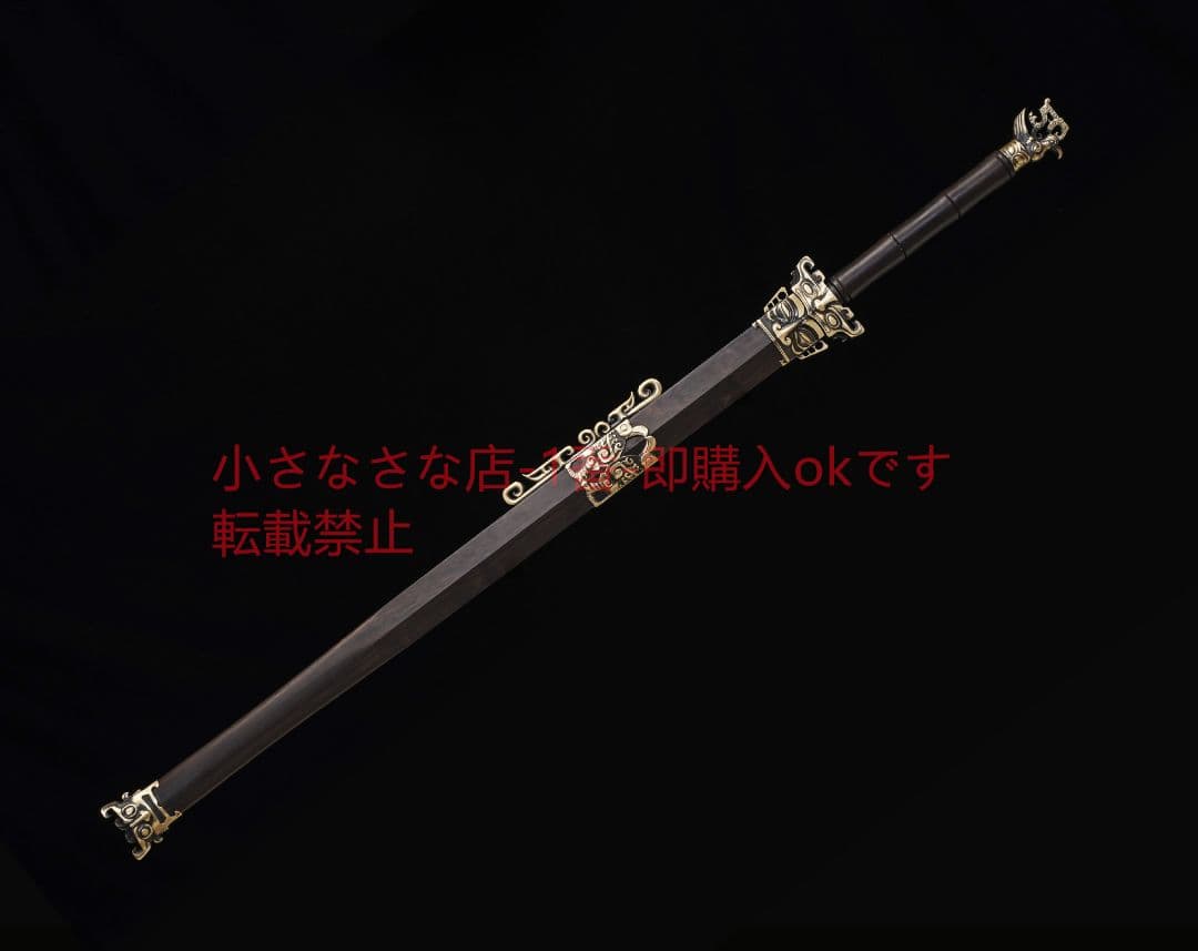 青勝剣百錬模様鋼敷土焼刃 古兵器 武具 刀装具 日本刀 模造刀 居合刀