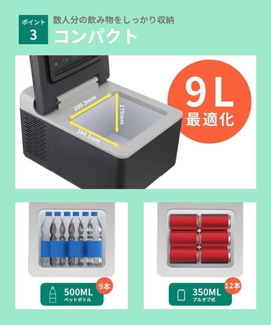 【美品】車載冷凍冷蔵庫 F40C4TMP ポータブル　クーラーボックス　キャンプ