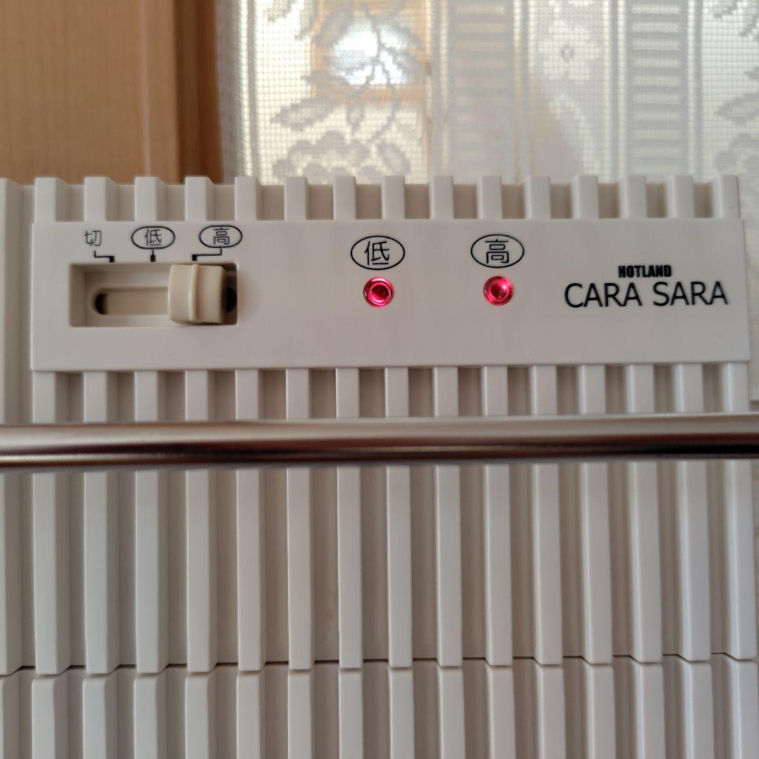 富士ホーロー パネルヒーター HOTLAND CARA SARA HL-400