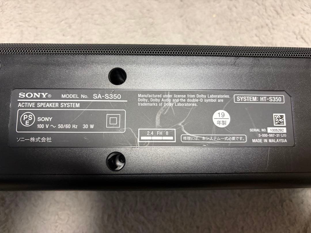 HT-S350 ワイヤレスサウンドバー 230W