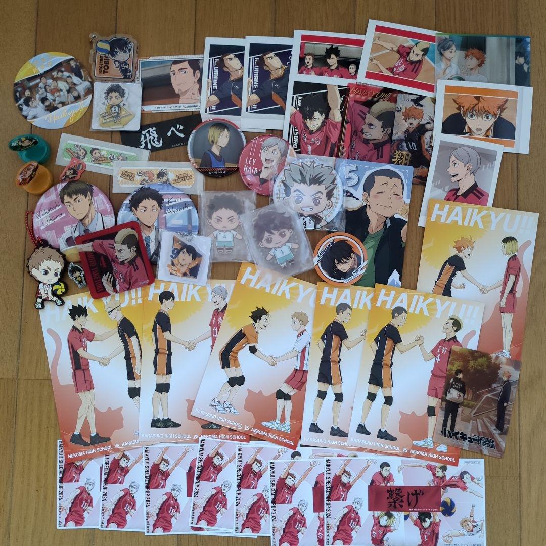 ハイキュー グッズ まとめ売り 音駒、烏野、梟谷、稲荷崎、青葉城西、白鳥沢