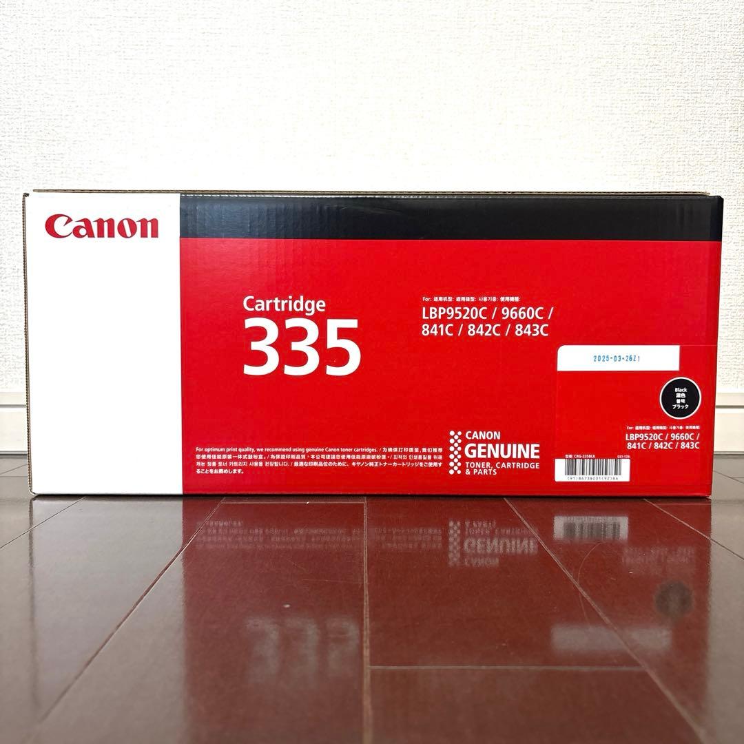 Canon トナーカートリッジ　ブラック　新品未使用