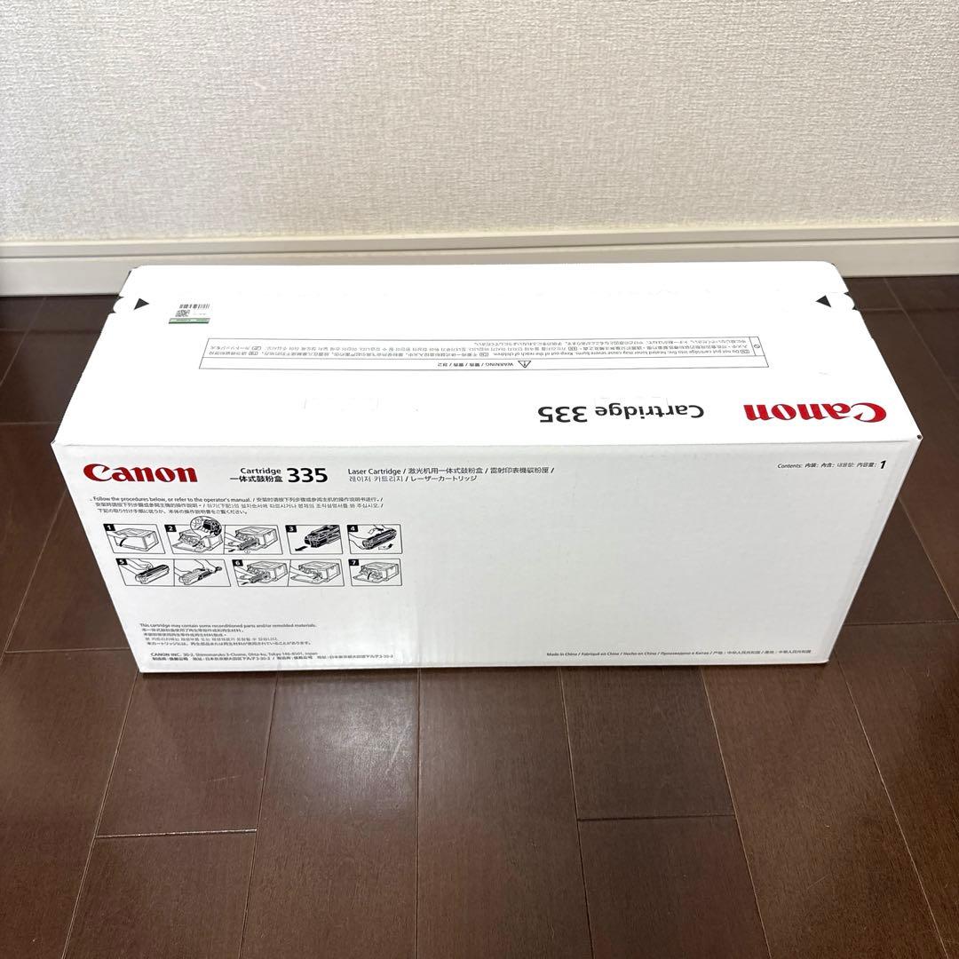 Canon トナーカートリッジ　ブラック　新品未使用