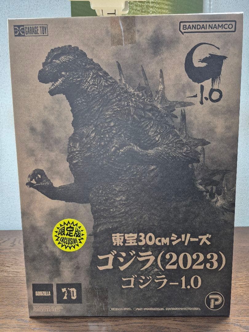 ゴジラ-1.0 (2023) 少年リック限定版 東宝30cmシリーズ未開封