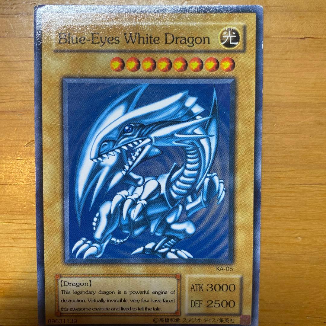 ブルーアイズホワイトドラゴン