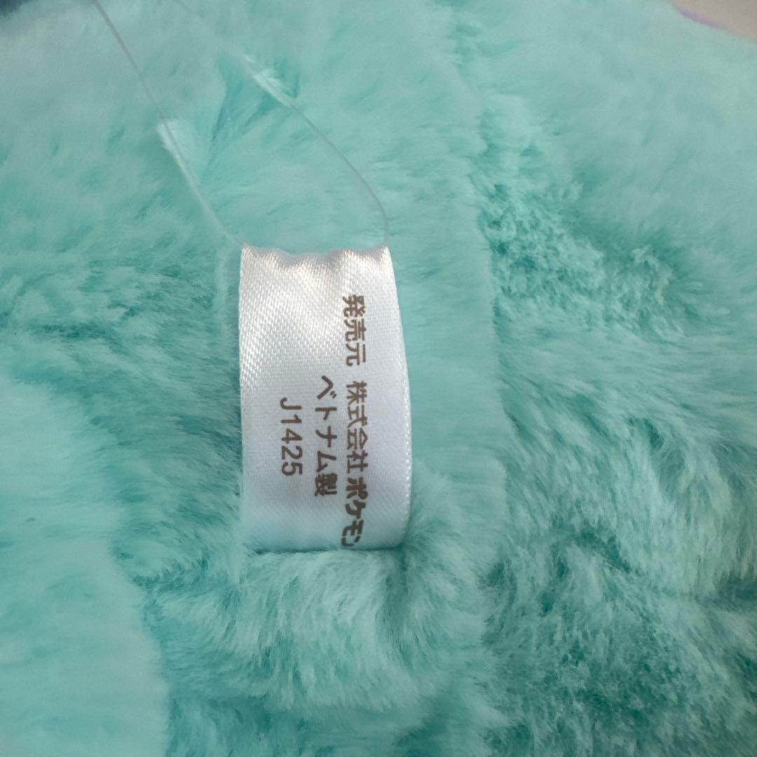 ポケモン　ヌオー　ふわふわ抱きぬいぐるみ