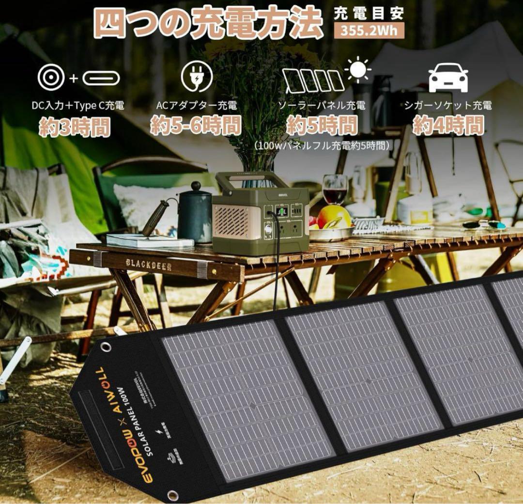 全新品 ポータブル電源 400W 防災