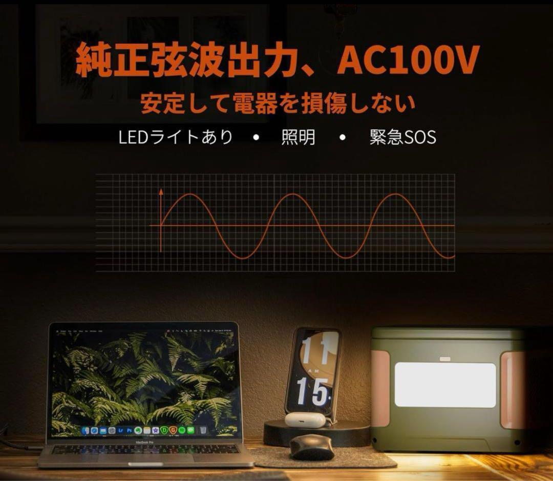 全新品 ポータブル電源 400W 防災