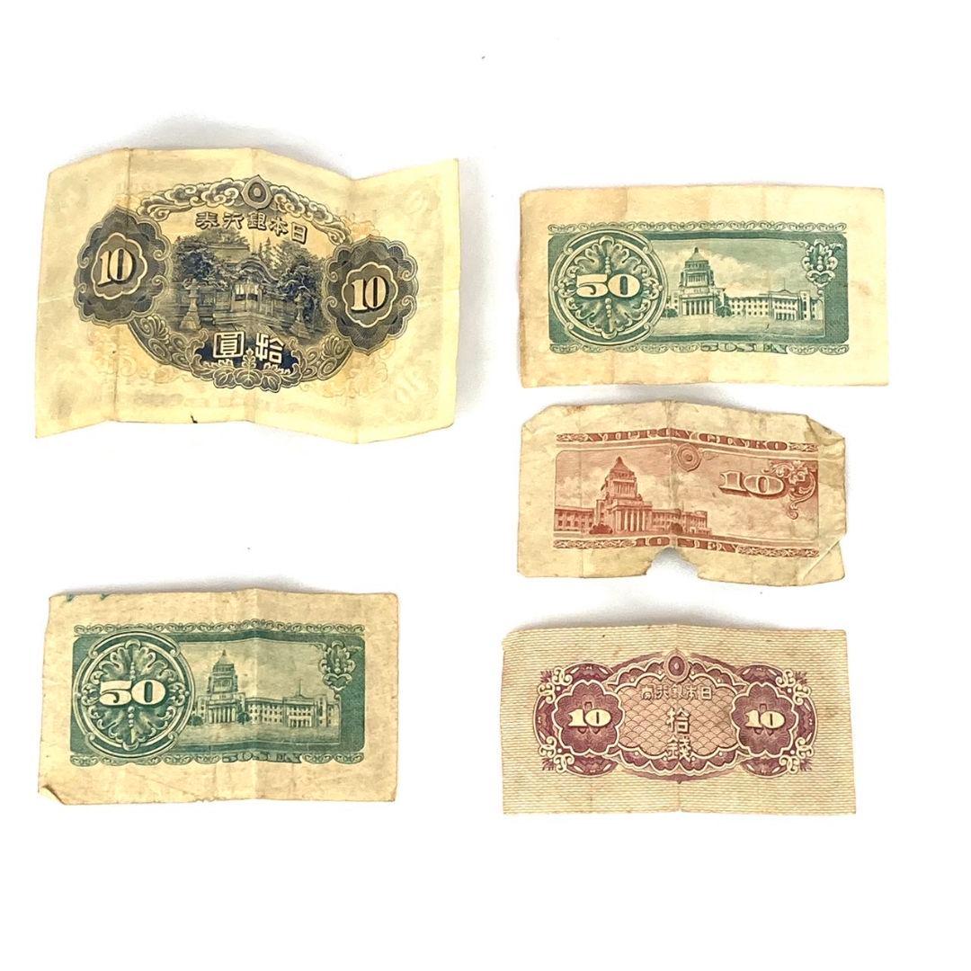 ☆古銭 古札 まとめ