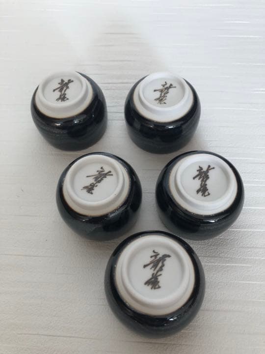 酒器揃　青木龍山　天目渚