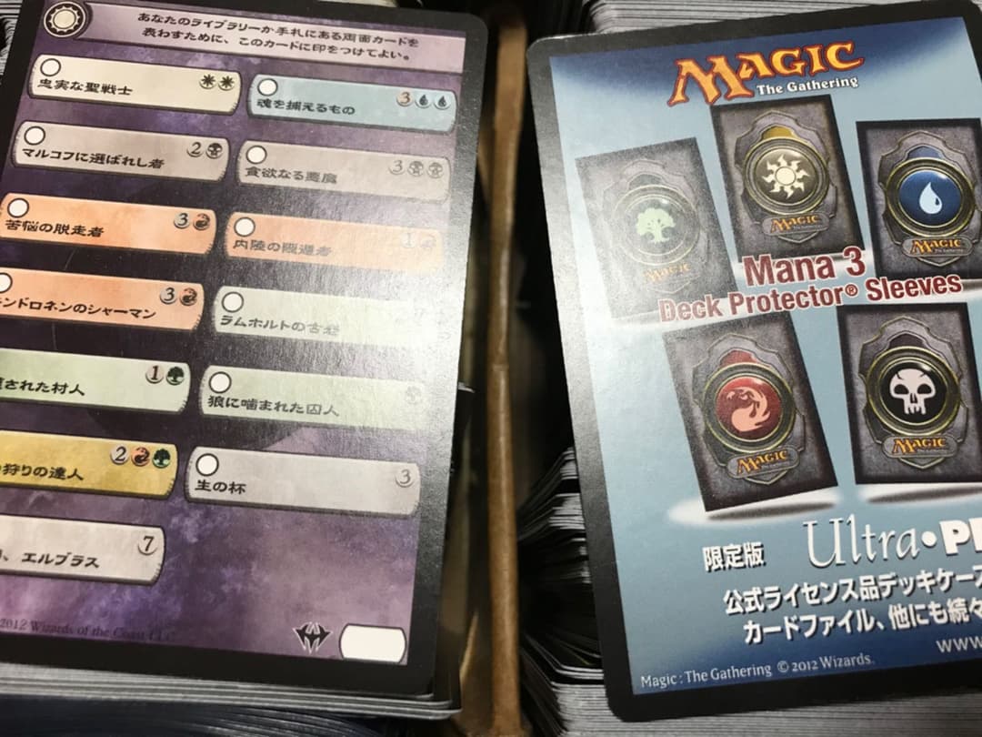 MTG マジックザギャザリング　当時物　まとめて　1400枚