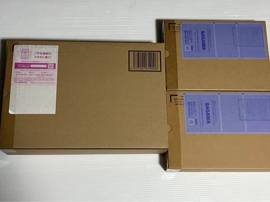 メタルビルド ストライクガンダム ソード ランチャーストライカー 10th未開封