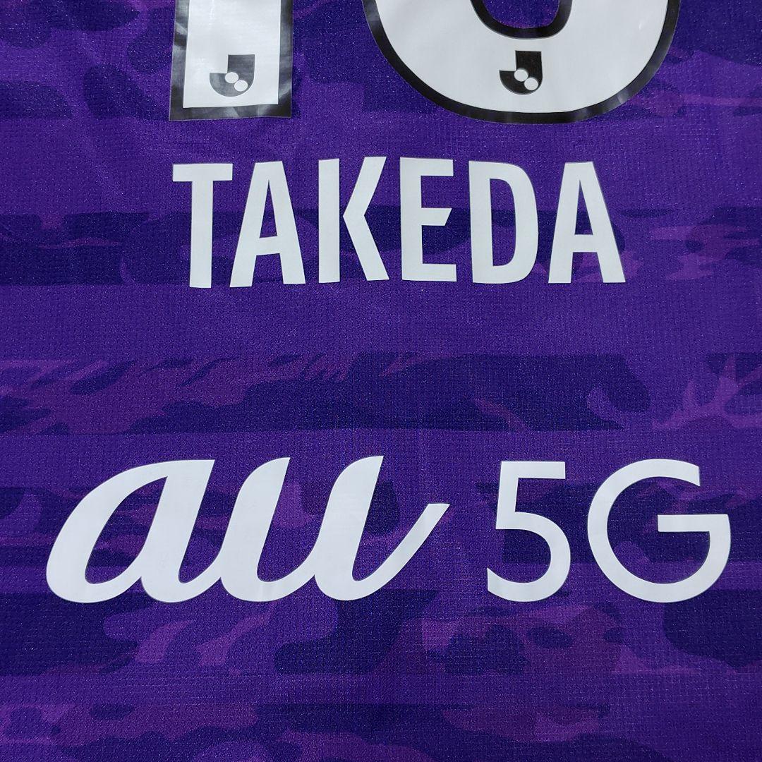 京都サンガ　2022　オーセンティック　ユニフォーム　武田将平　16番　Ｌサイズ