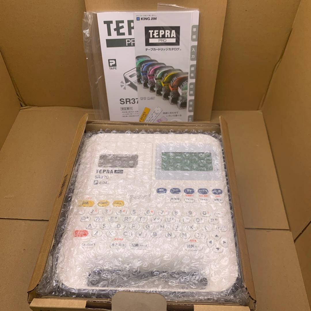 キングジム(Kingjim) ラベルライター 「テプラ」PRO SR370