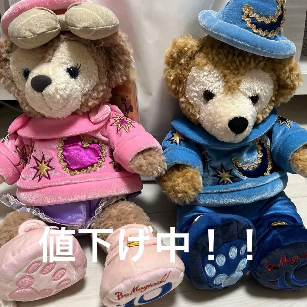 これで最後の値下げです！ダッフィー シェリーメイ　ディズニーシー　開園10周年