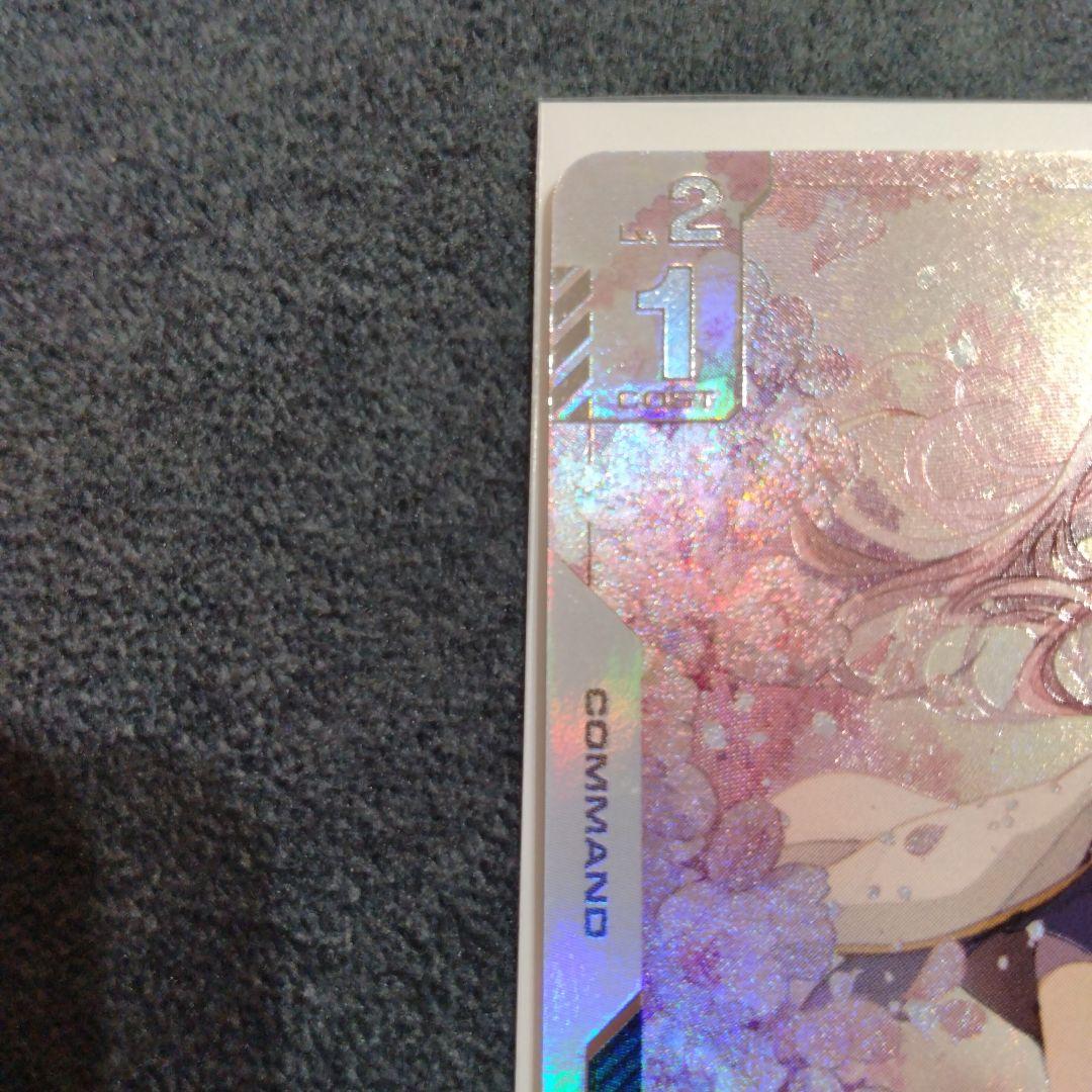 ガンダムカードゲーム　溢れる慈愛パラレル