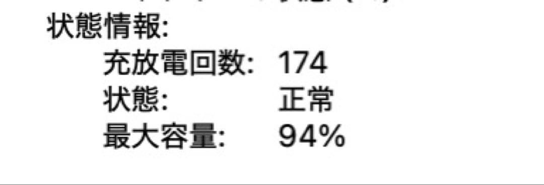 ド*ム様 【値下げ】MacbookAir M2 (13インチ) スペースグレー