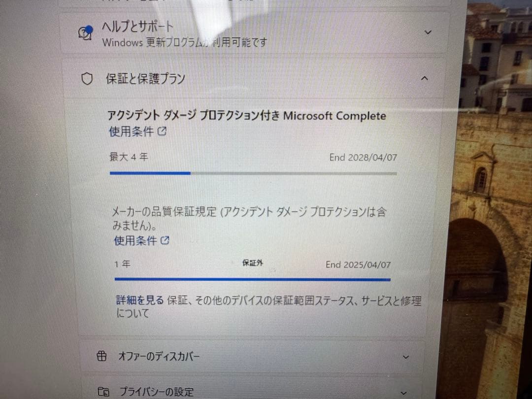 Windowsノート本体 Surface Laptop Go 3 i5-1235U/8GB/256GB