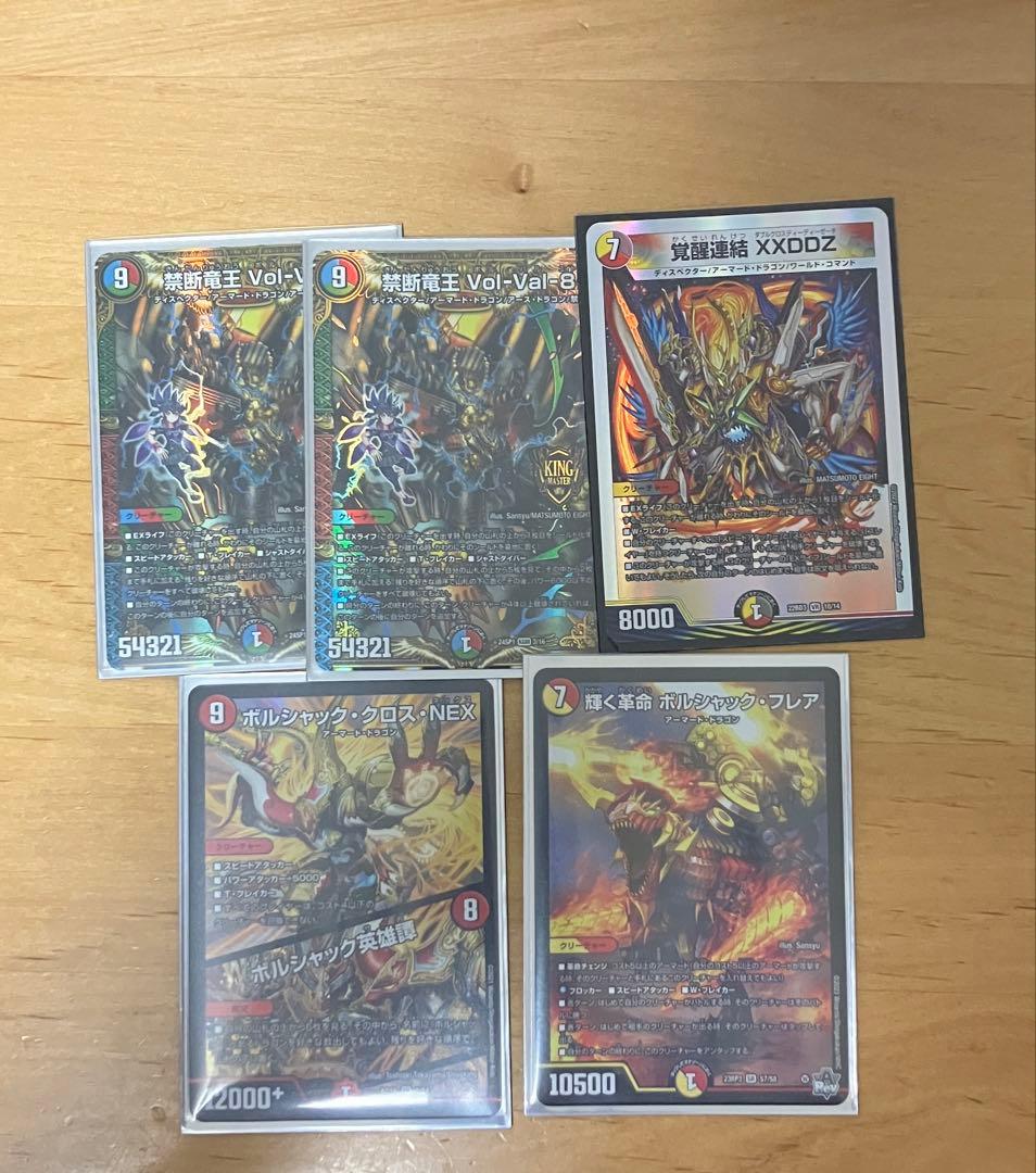 リースボルシャック　デッキ　デュエマ