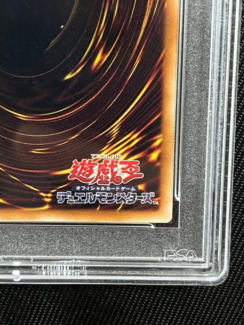 遊戯王　青眼の白龍　ホロ　ホログラフィックレア　　TRC PSA10
