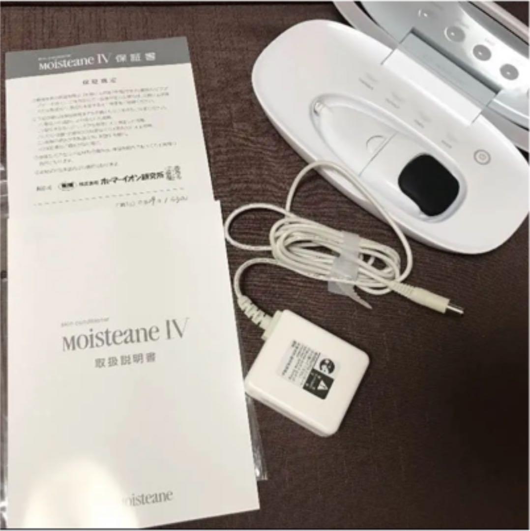 モイスティーヌI V（化粧水付き）