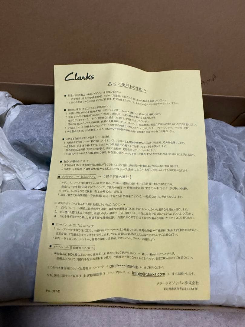 最終値下げクラークス clarksブラウンレザー モカシンシューズ新品未使用