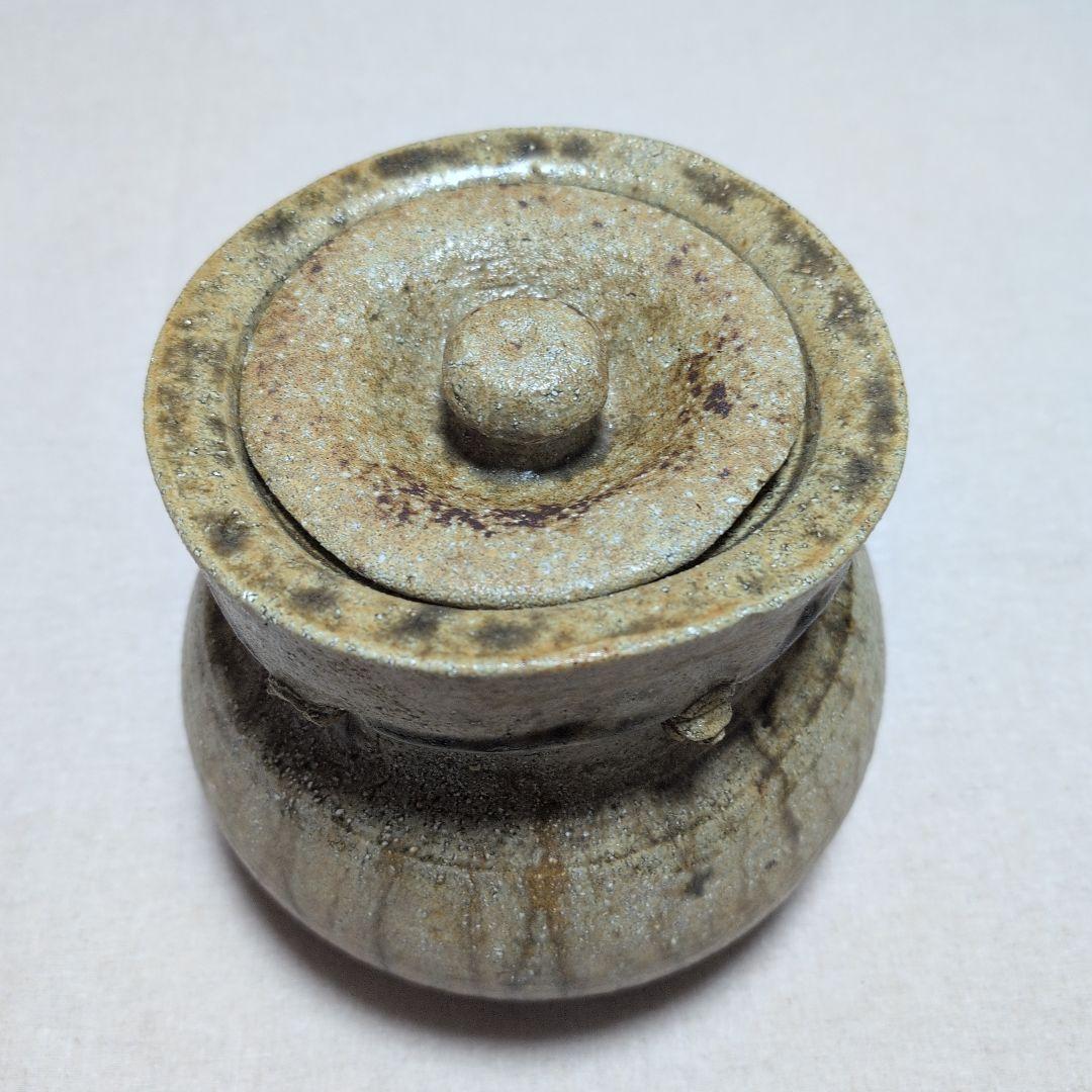 茶道具　伊羅保袋手水指　南山窯　目黒威徳作　共布共箱入