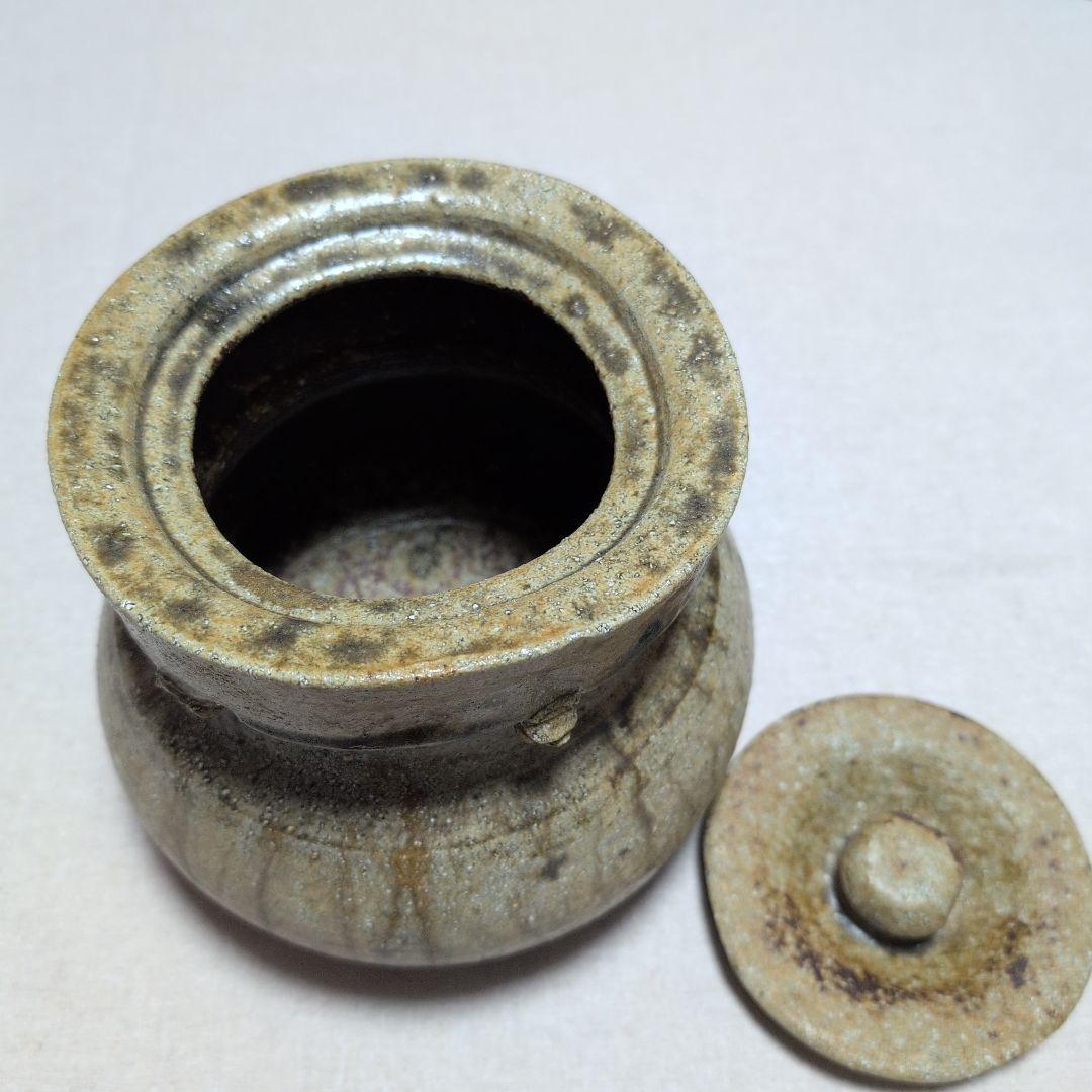 茶道具　伊羅保袋手水指　南山窯　目黒威徳作　共布共箱入