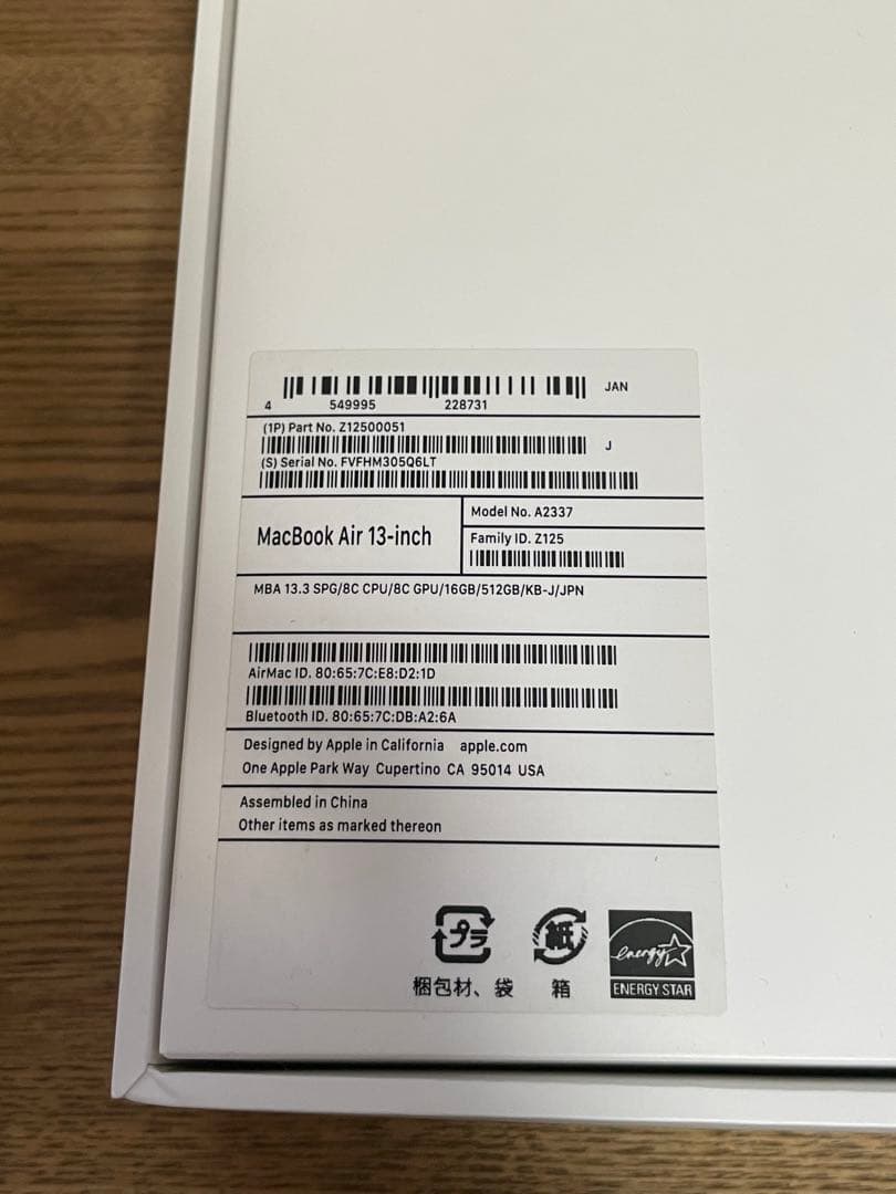 MacBook Air スペースグレー 本体 16GB/512GB箱、充電器付き