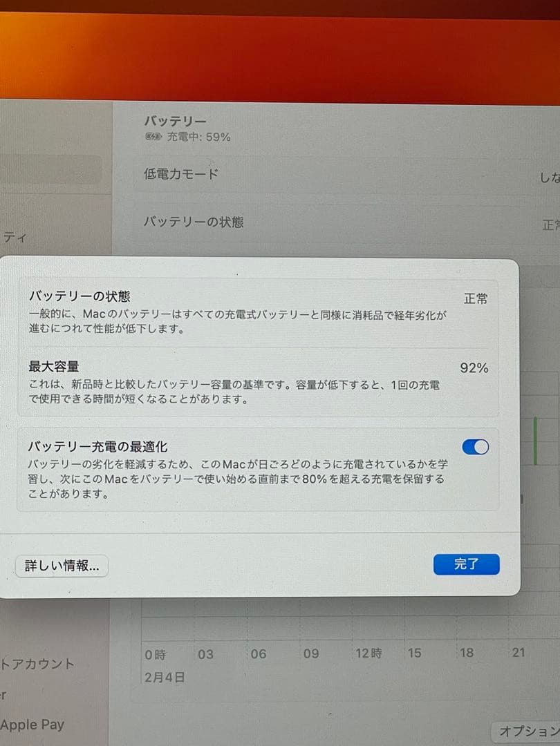 MacBook Air スペースグレー 本体 16GB/512GB箱、充電器付き