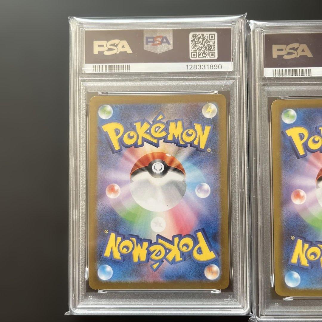 ヒンバス　ミロカロスex ミロカロスCHR PSA 10 3枚セット