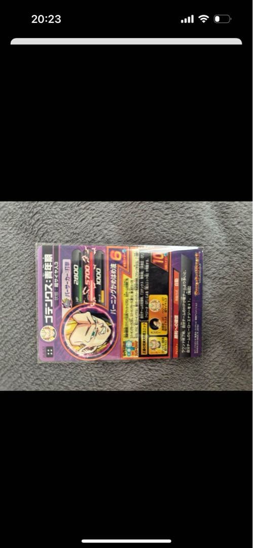 ドラゴンボールヒーローズ コレクション引退品 おまけ付き トマンクス