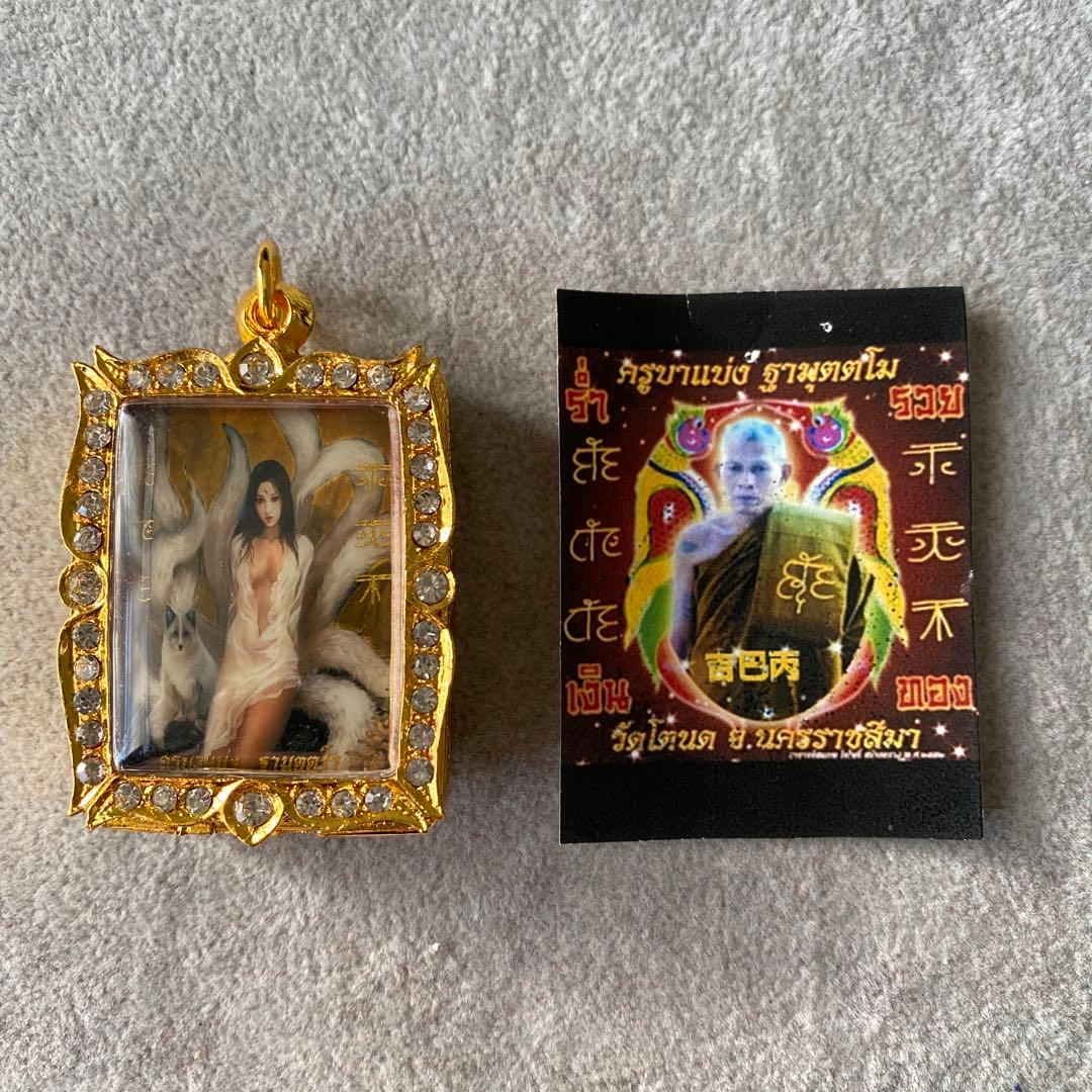 プラクルアン 美しい九尾の狐 ジンジョークカオハン 特別版 魅力 恋愛 御守り