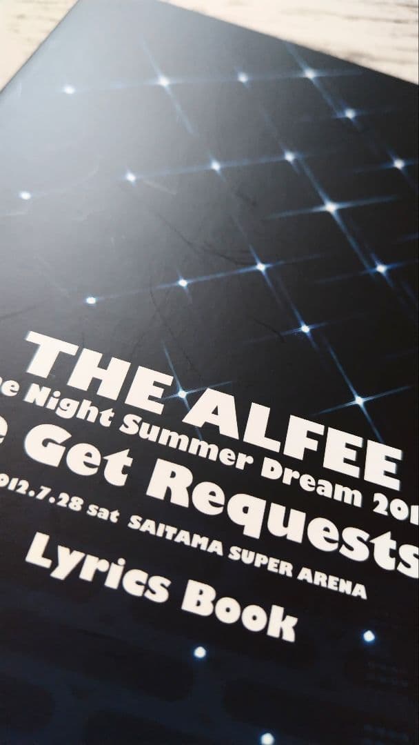 【DVD】THE ALFEE 2012 We Get Requests！