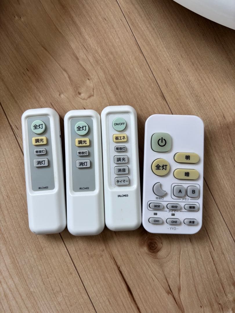 ニトリ　LEDシーリングライト　4点