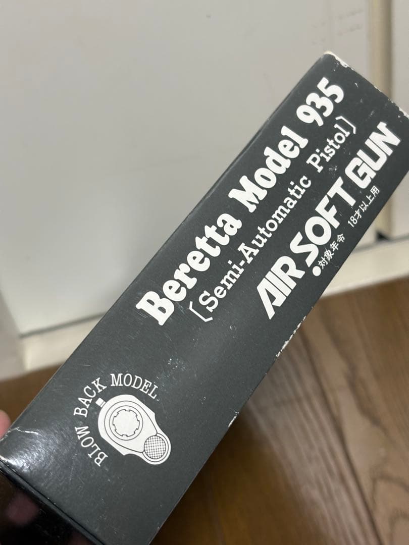 【絶版品】タナカ　Beretta Model 935 セミオートマチックピストル