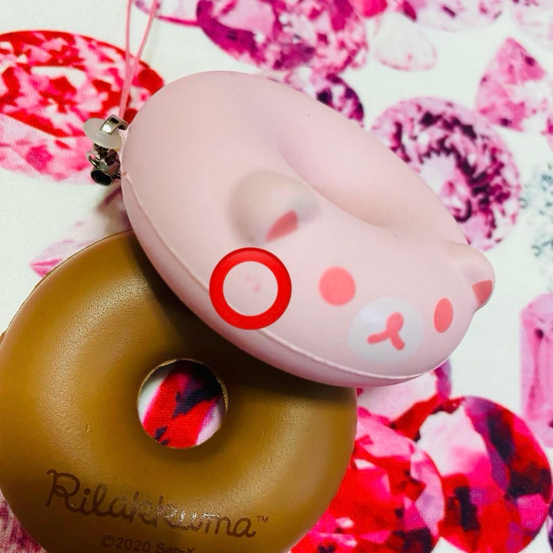 つんで、もちふわ。リラックマ♡ストラップ♡キーホルダー♡ドーナツ♡スクイーズ♡