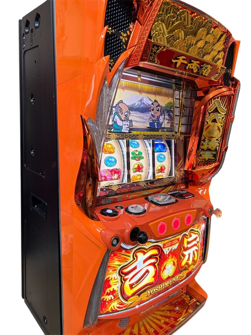 【送料込】吉宗 パチスロ 実機 直接引取可