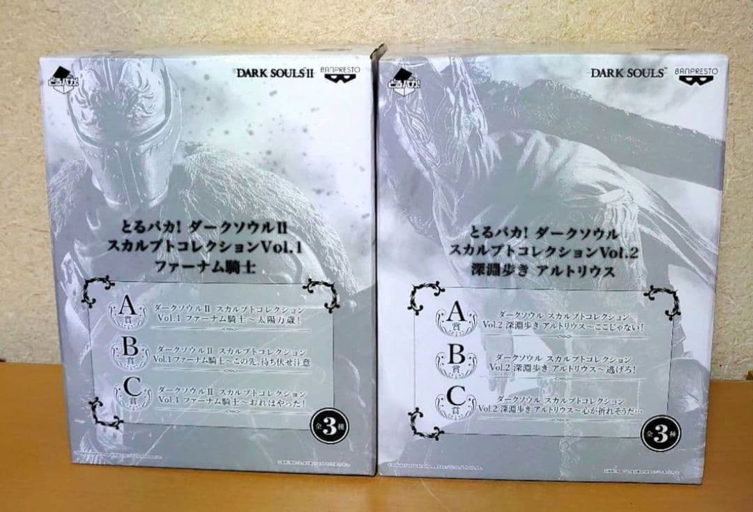 とるパカ！ ダークソウル 2 深淵歩き アルトリウス ファーナム騎士 フィギュア