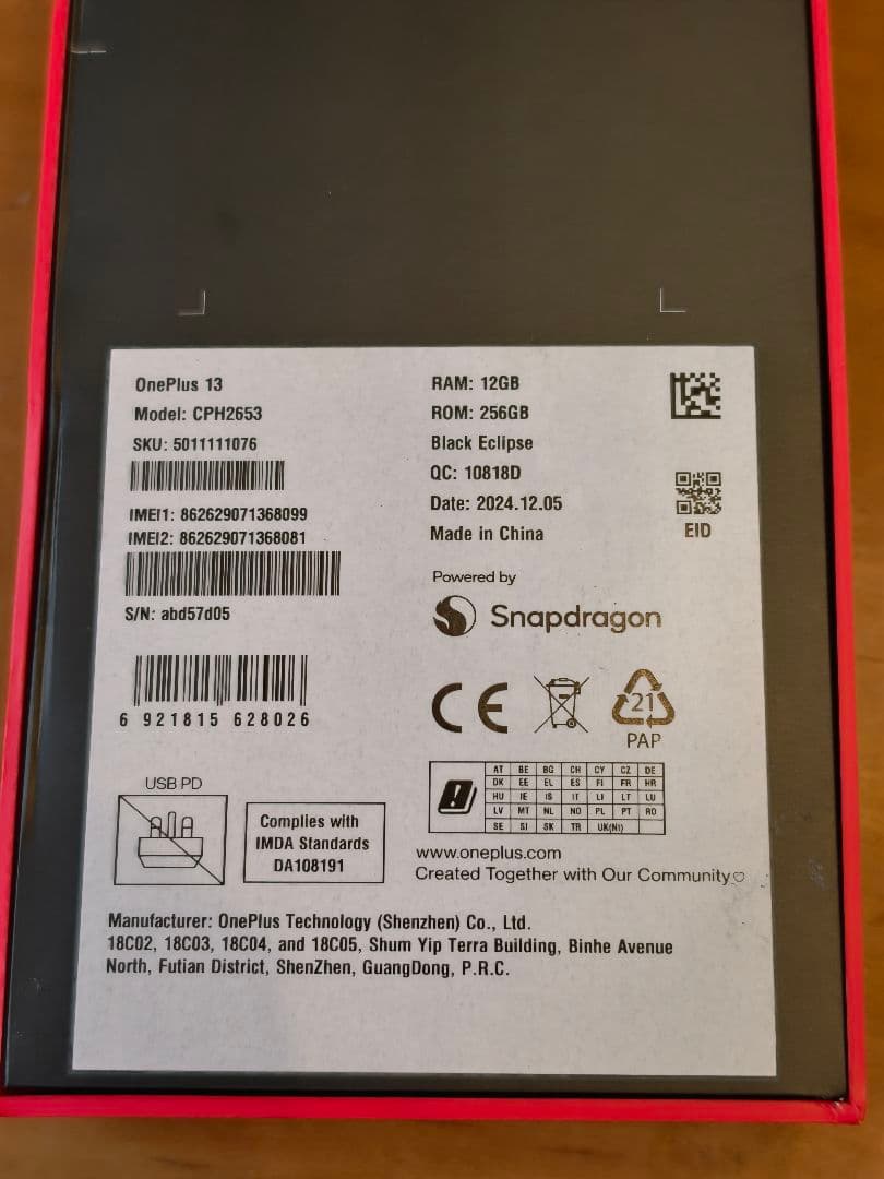 美品 グローバル版 OnePlus13 12GB/256GB