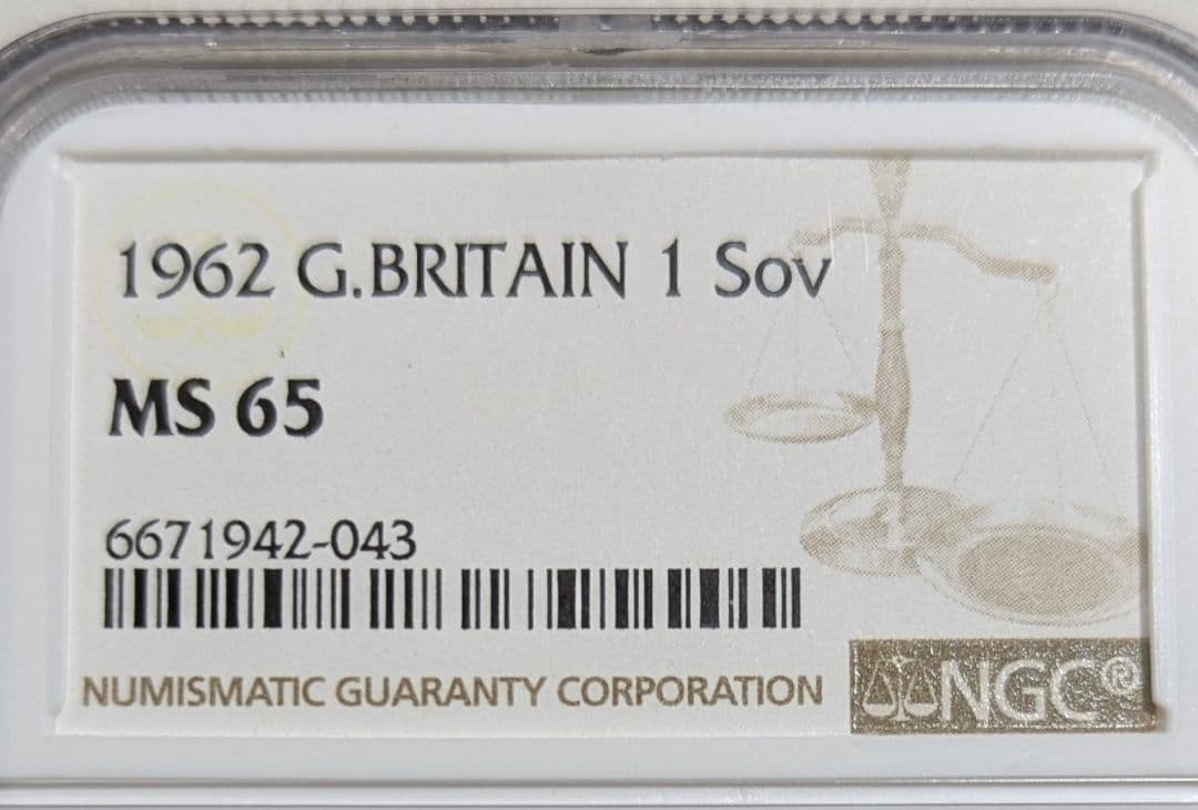 1962年/MS65/ヤングヤング/ソブリン金貨/ エリザベス２世