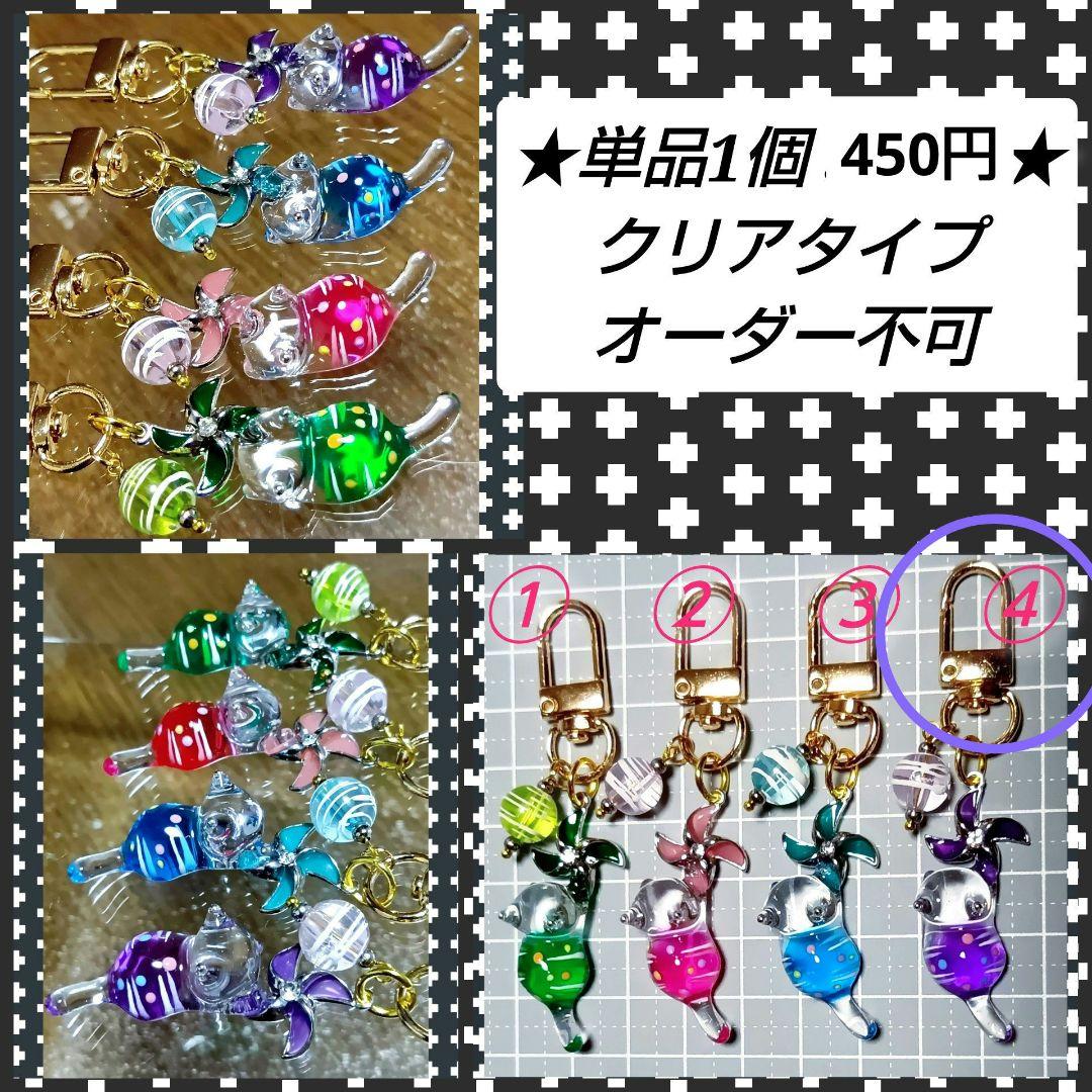 招き猫　レジン猫チャーム　ぐで猫　じゃれ猫　どんぐり　紅葉　もみじ　ハンドメイド