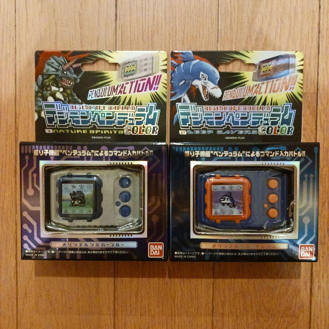 新品未開封　デジモンペンデュラム　COLOR　ver.1 ver.2 ２個セット