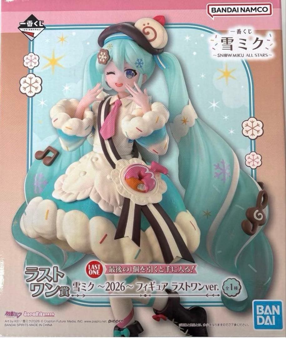 一番くじ 雪ミク 2026 ラストワン賞　フィギュア