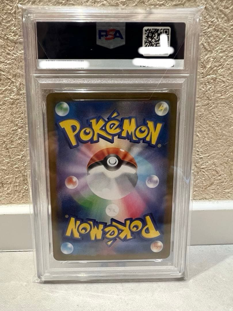 PSA10 ロケット団のミュウツーex SAR SV10 125/098