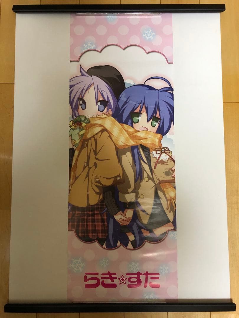 【非売品】らきすた こなた かがみ B2半裁 ポスター