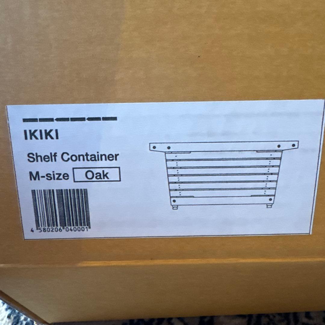 IKIKI シェルフコンテナMオーク