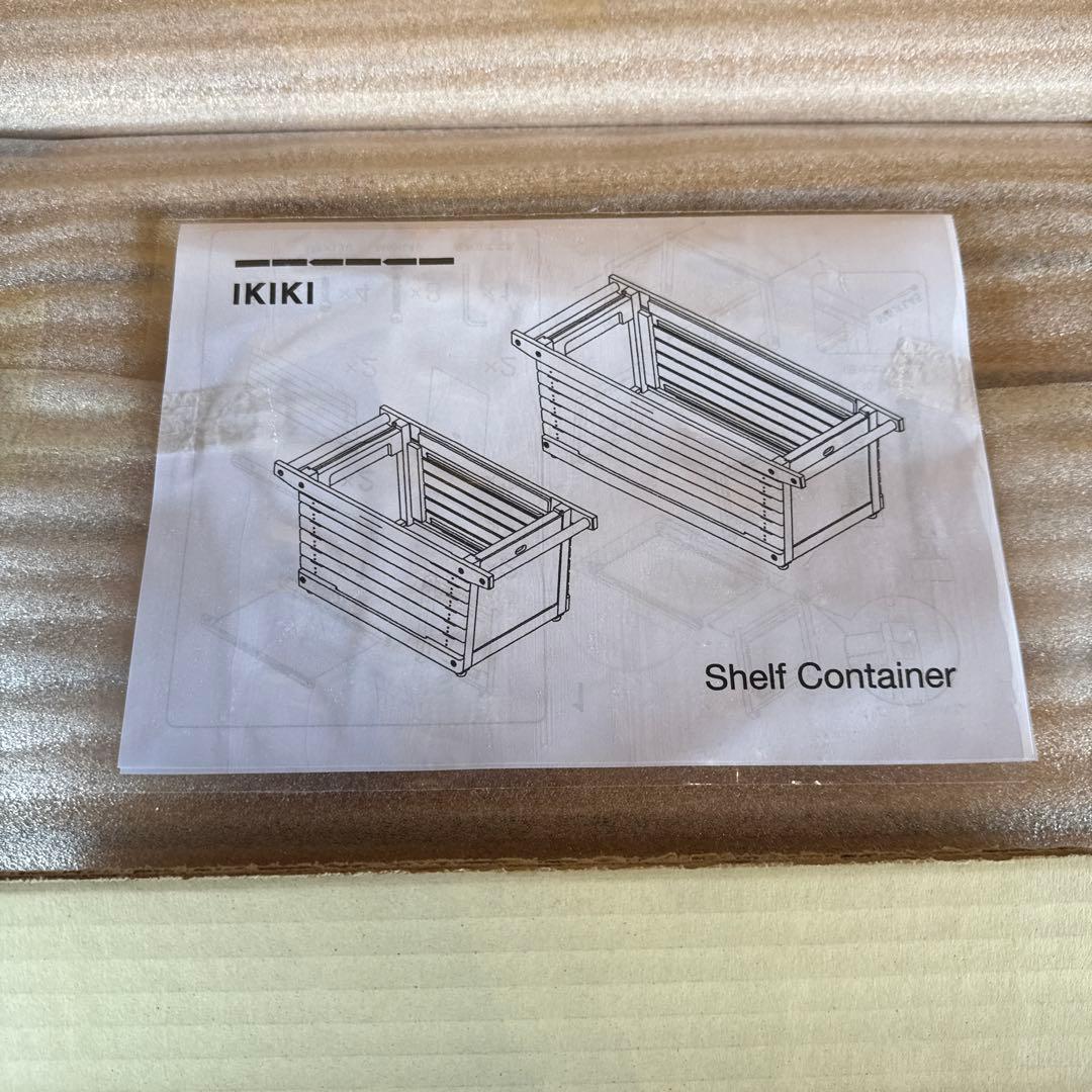 IKIKI シェルフコンテナMオーク